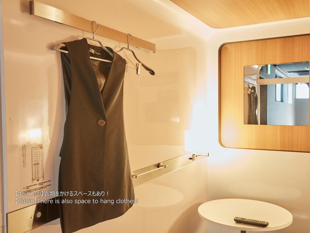 אוסקה First Cabin Nishi Umeda מראה חיצוני תמונה